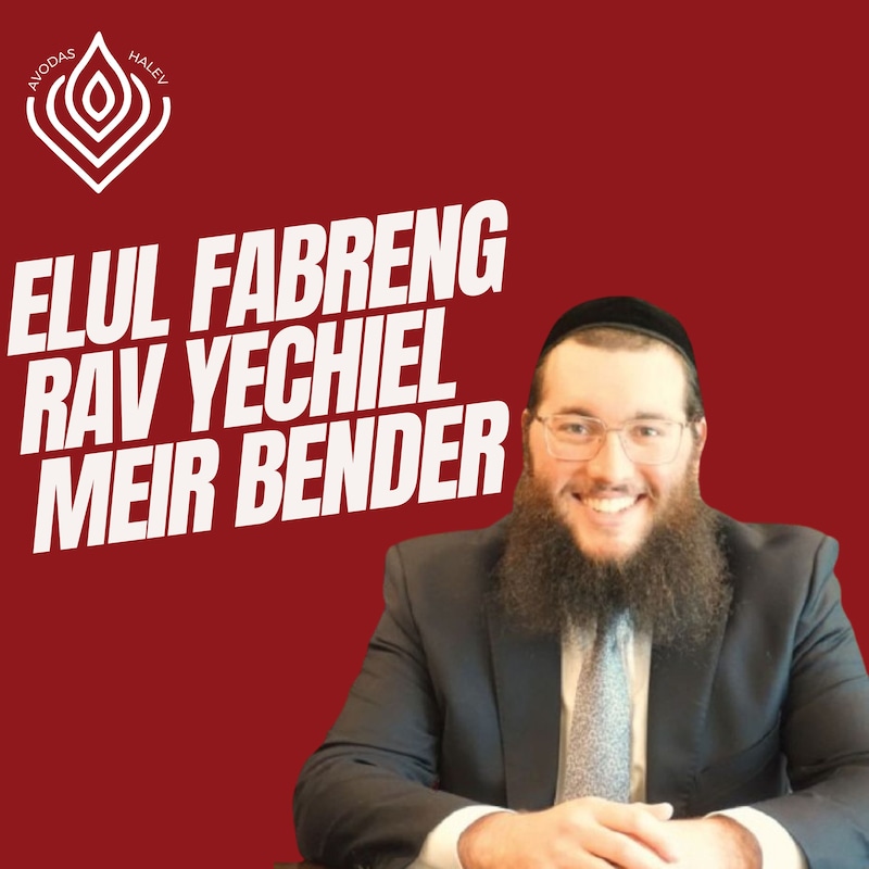 Artwork for podcast Avodas HaLev