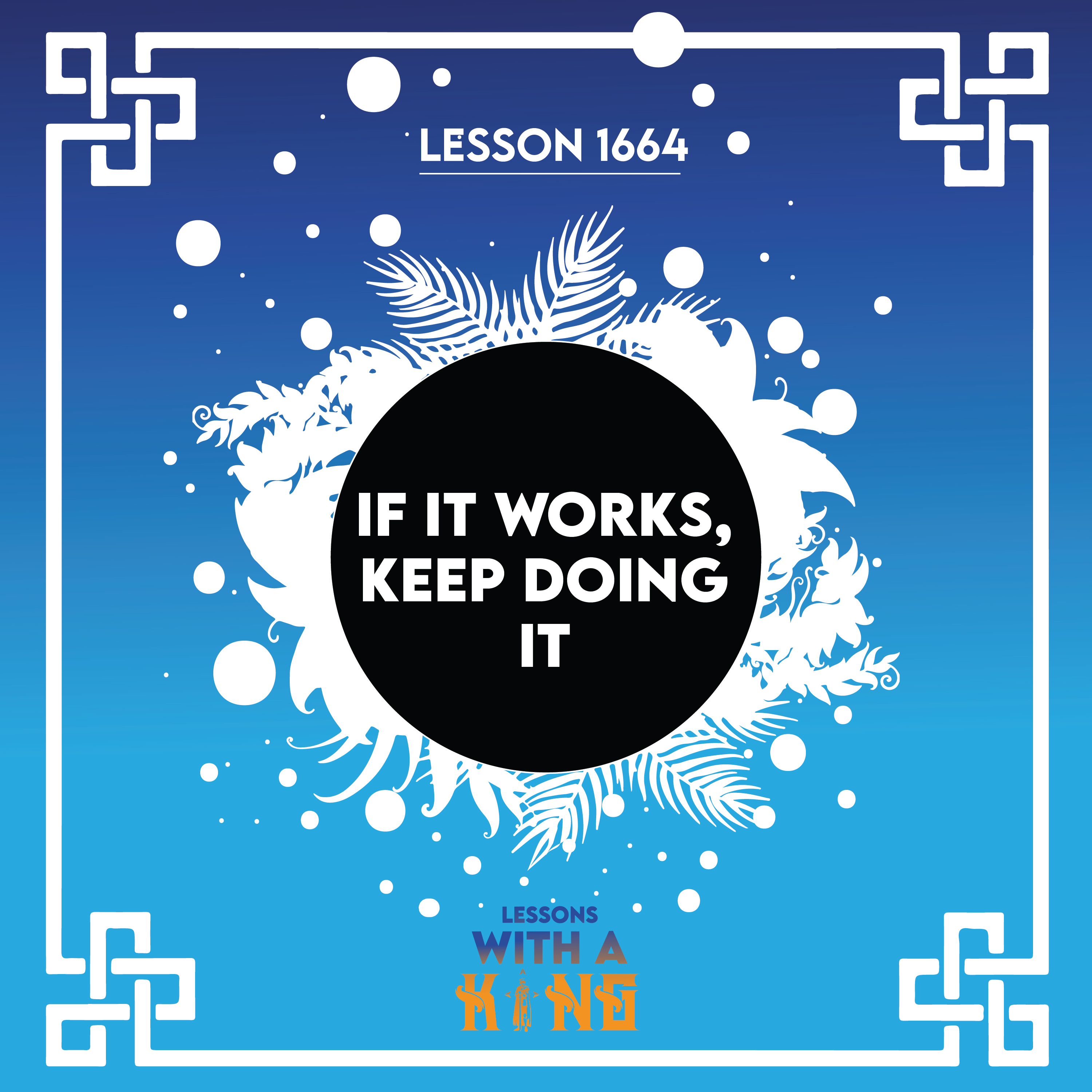 Lesson 1664: If It Works, Keep Doing It