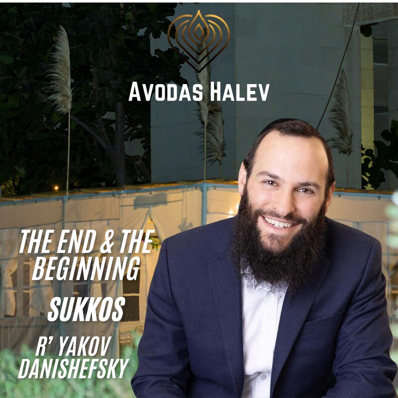Artwork for podcast Avodas HaLev