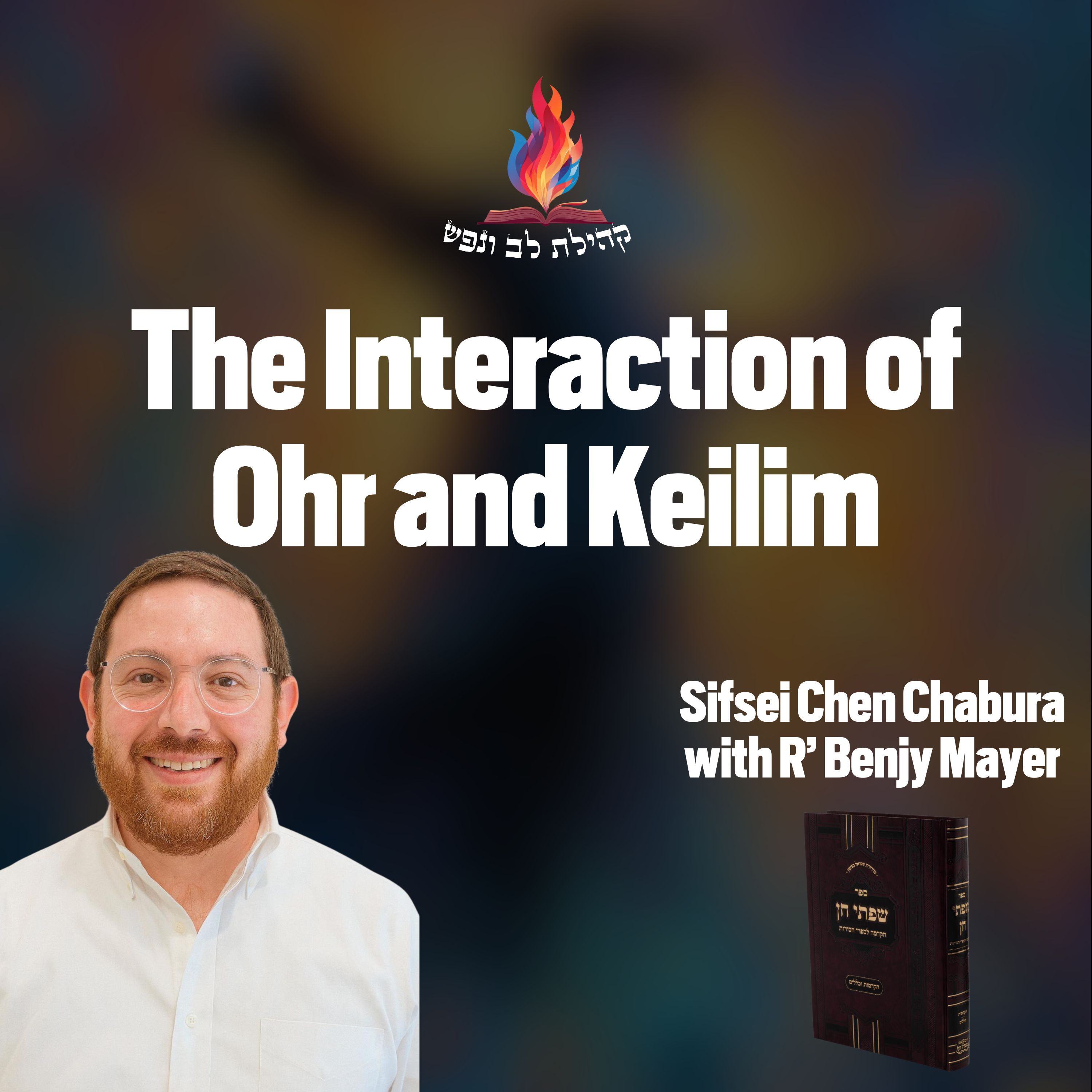 The Interaction of Ohr and Keilim episode artwork
