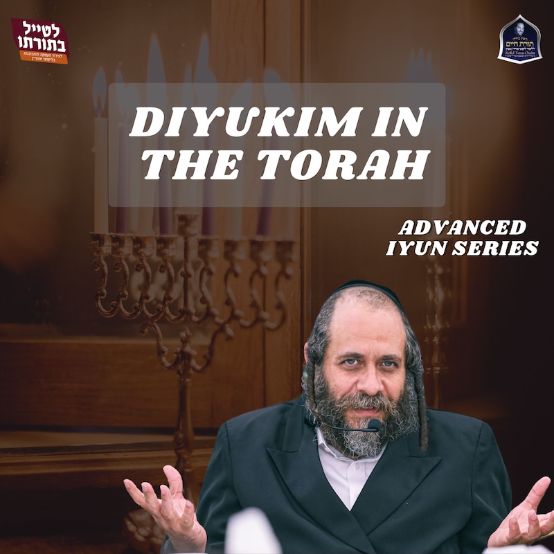 Artwork for podcast Kollel Toras Chaim All Shiurim