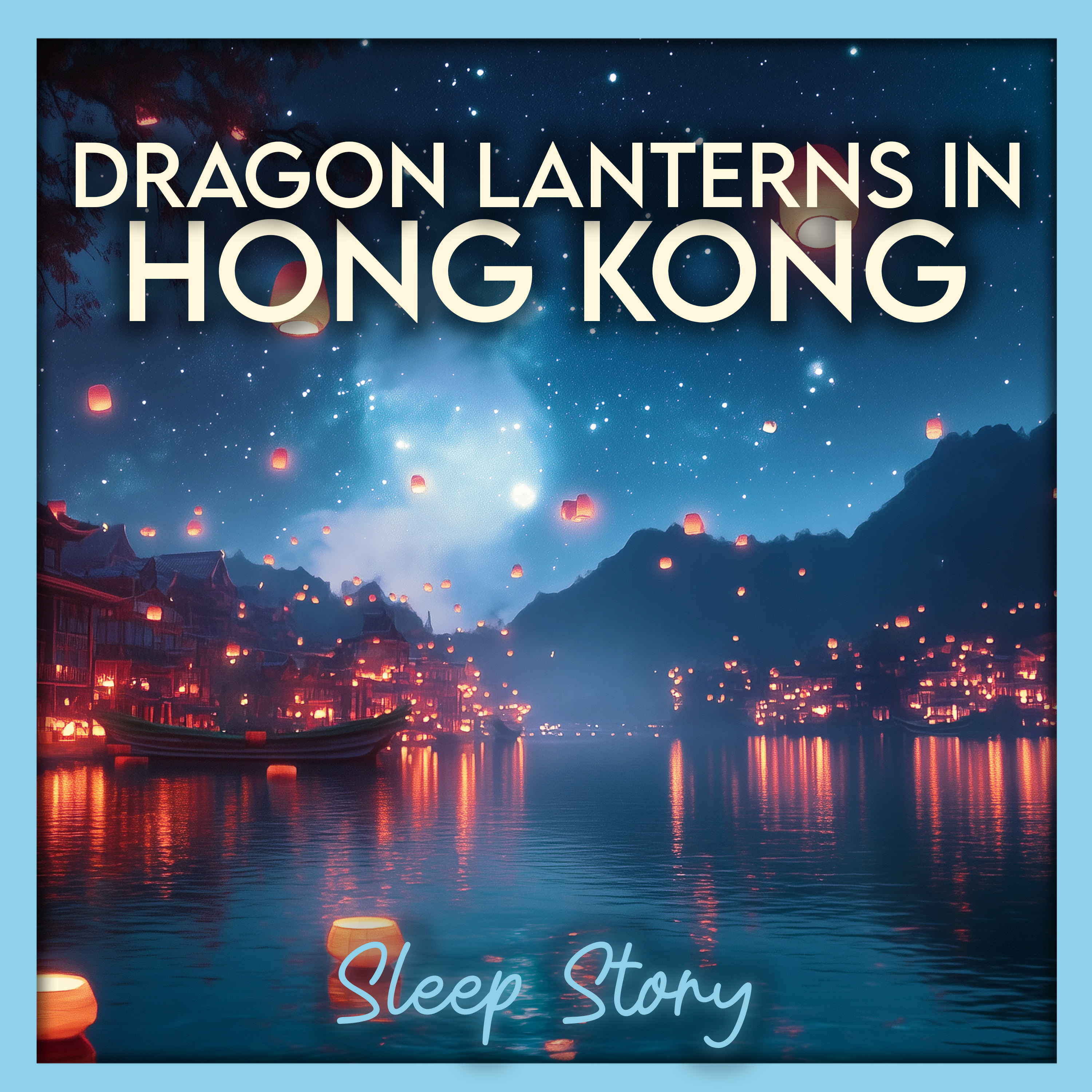 Dragon Lanterns of Hong Kong: A Bedtime Story for Grown Ups