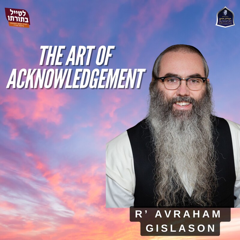 Artwork for podcast Kollel Toras Chaim All Shiurim