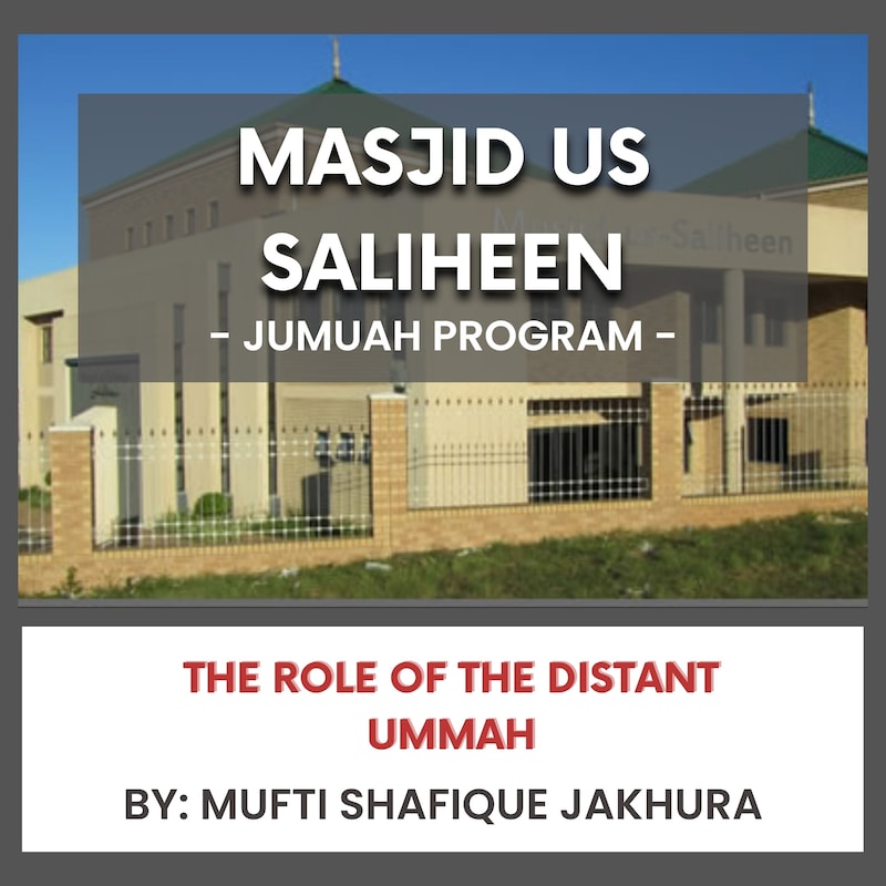 Artwork for podcast Masjid us Saliheen (Sherwood)