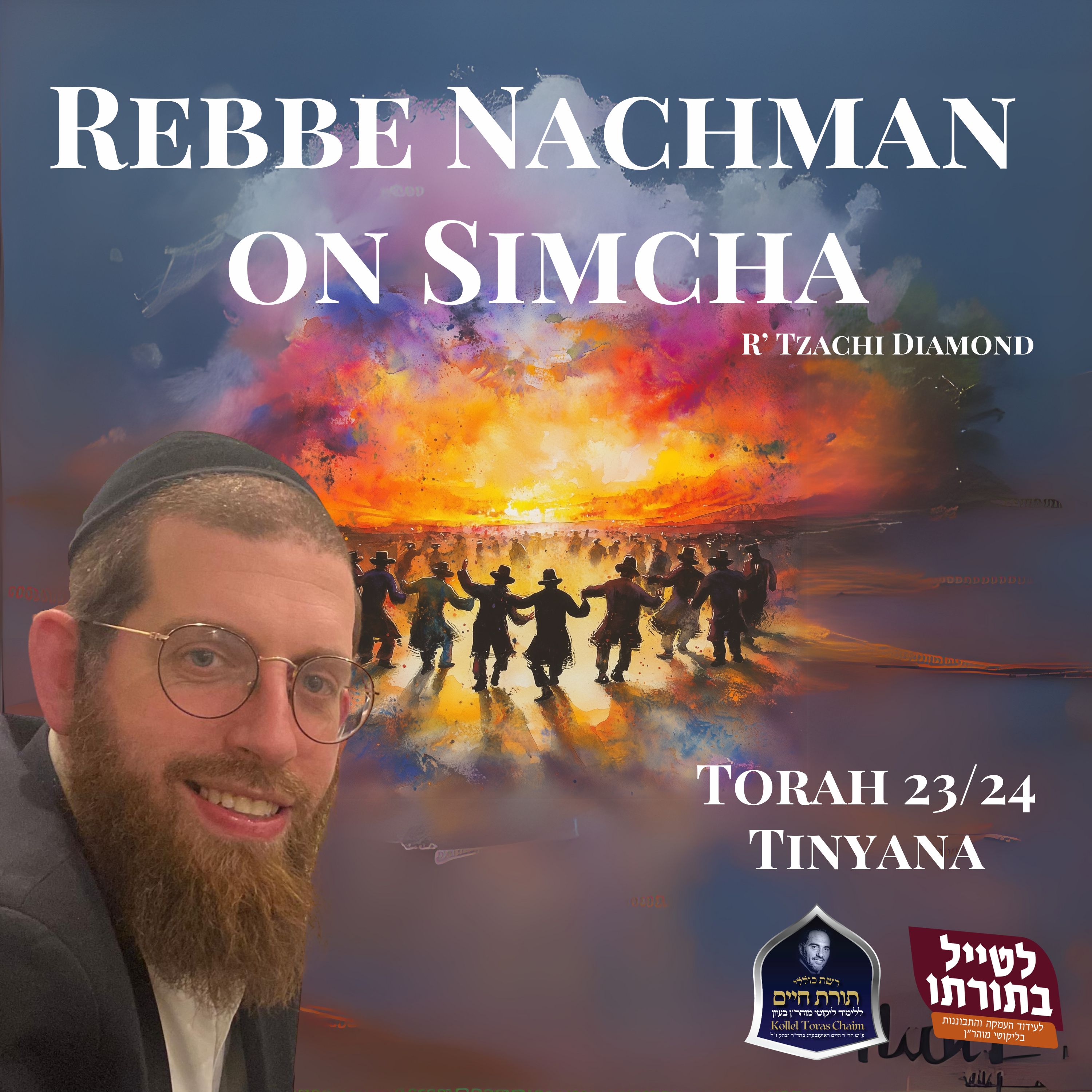 Likutei Halachos 1 episode artwork