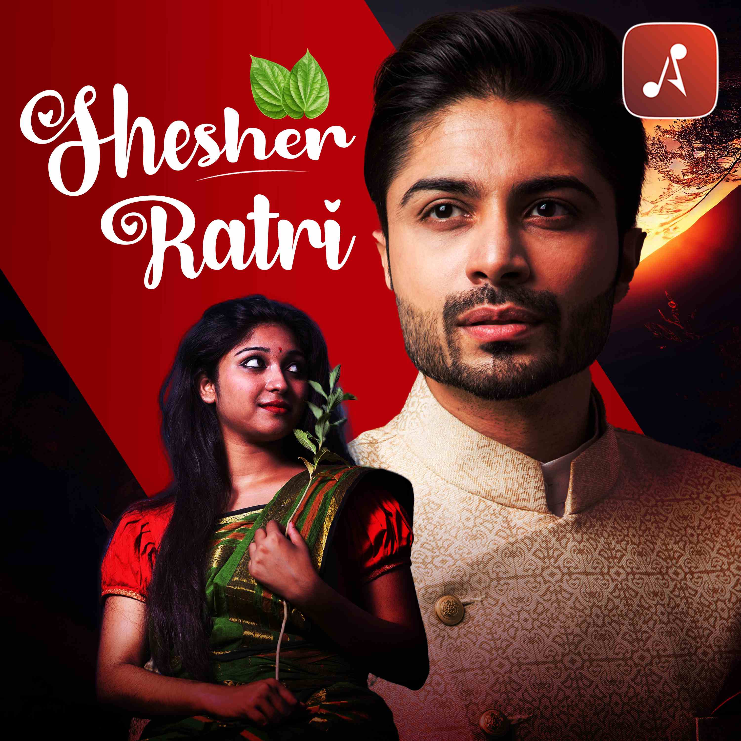 গল্প শেষের রাত্রি (Shesher Ratri) podcast artwork