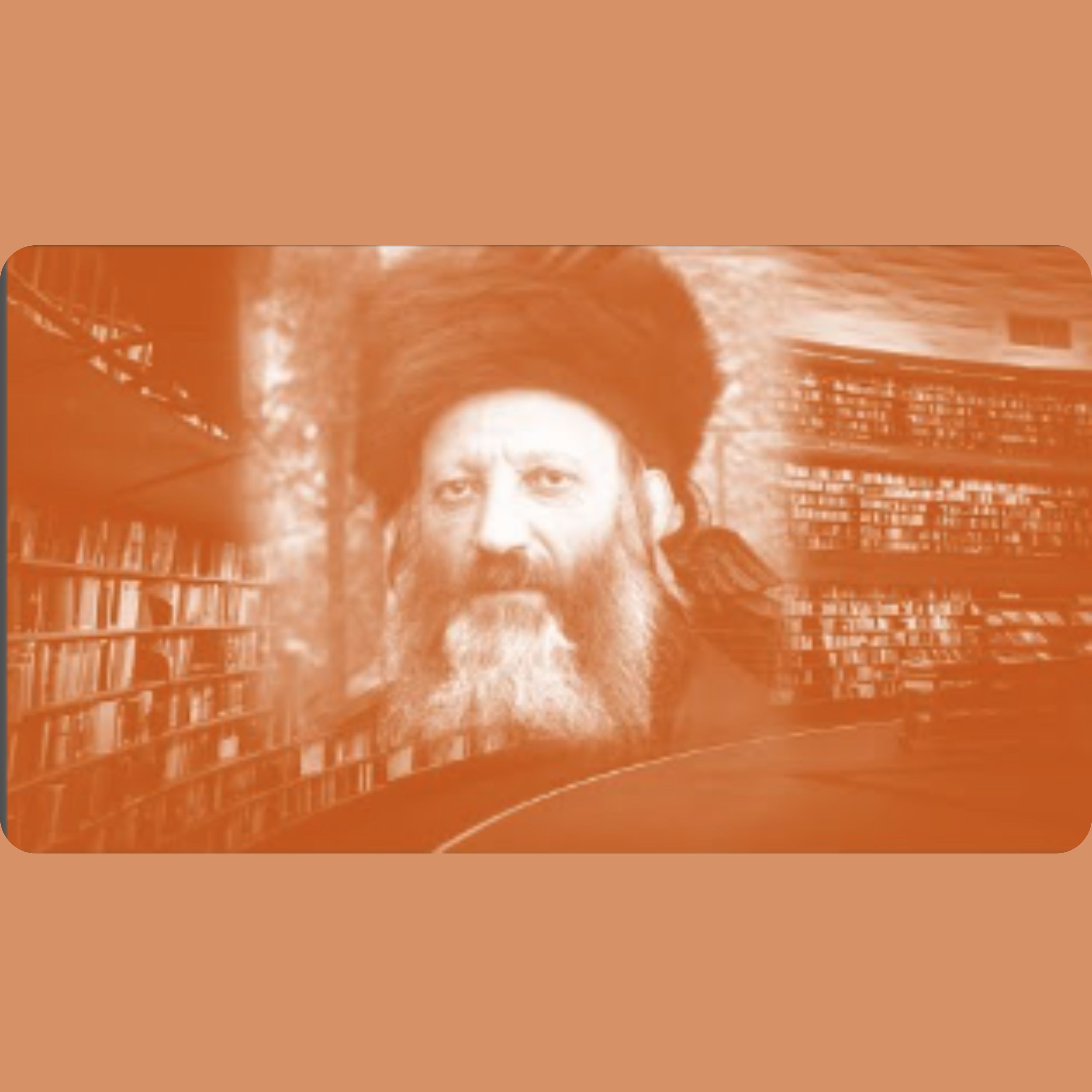 קריאה וכתיבה של ספרות יפה - שלב בהתפתחות הגאולה או איסור גמור שמחטיא את הרבים? episode artwork