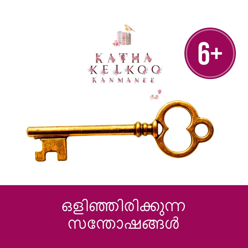 Artwork for podcast Malayalam Stories for Children Katha Kelkoo Kanmanee...
